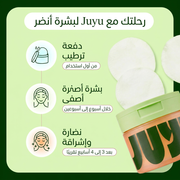 باد تونر جويو الكوري - 100 باد