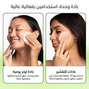 باد تونر جويو الكوري - 100 باد