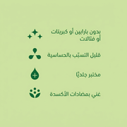 باد تونر جويو الكوري - 100 باد